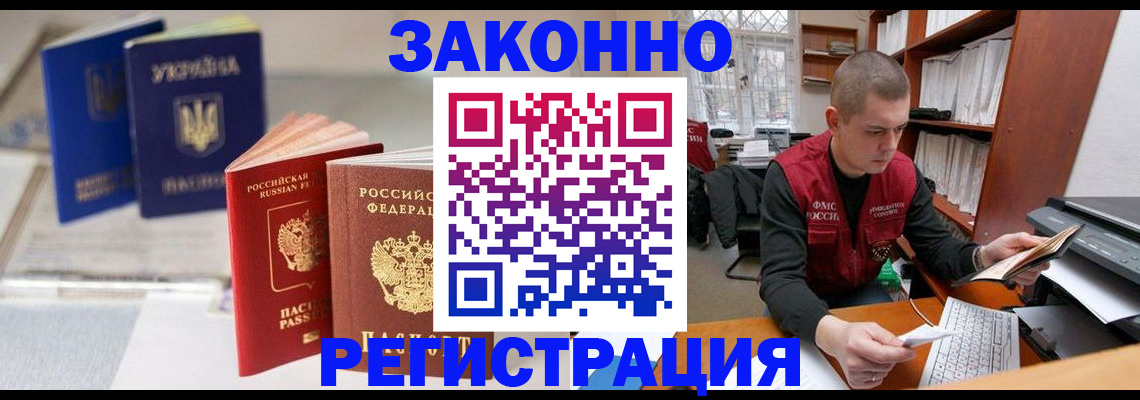 форма 3 в Гаджиево